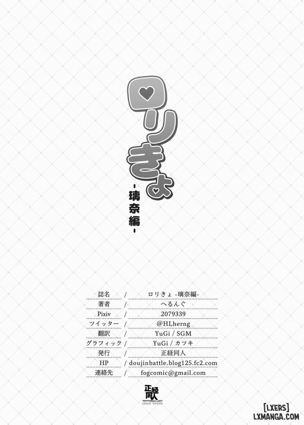 Loli Kyo -Rina Hen Oneshot trang 20