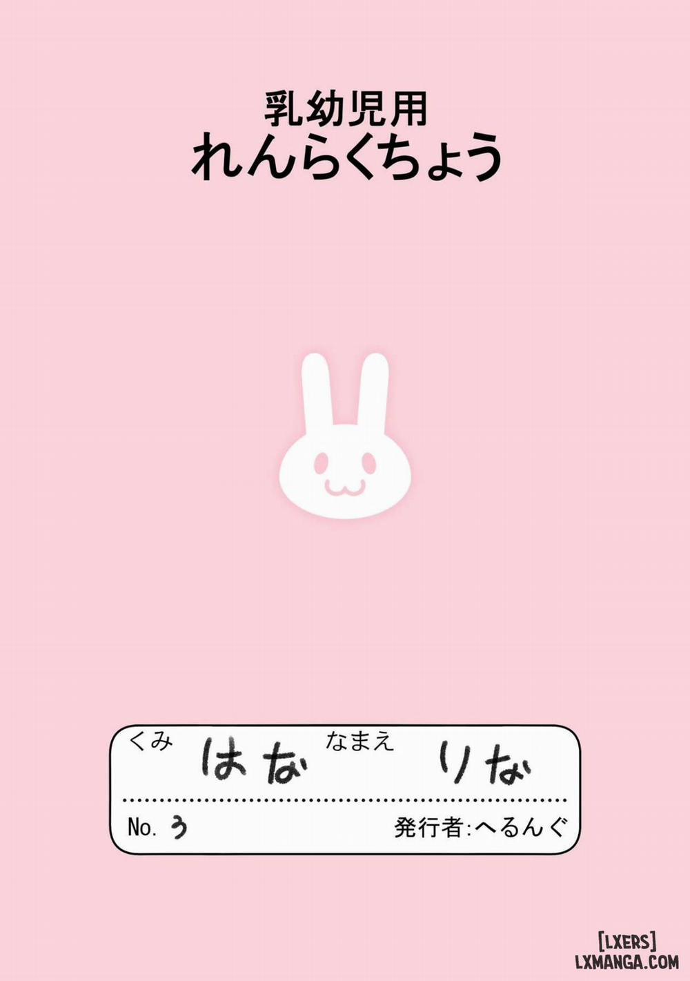 Loli Kyo -Rina Hen Oneshot trang 21