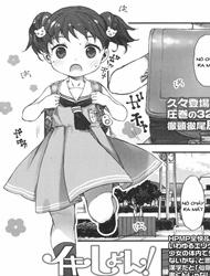 Đọc truyện tranh [Loli] Lẽ sống của chú Đại tá