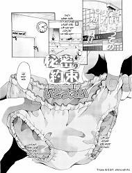 Đọc truyện tranh [Loli] Lời hứa bí mật