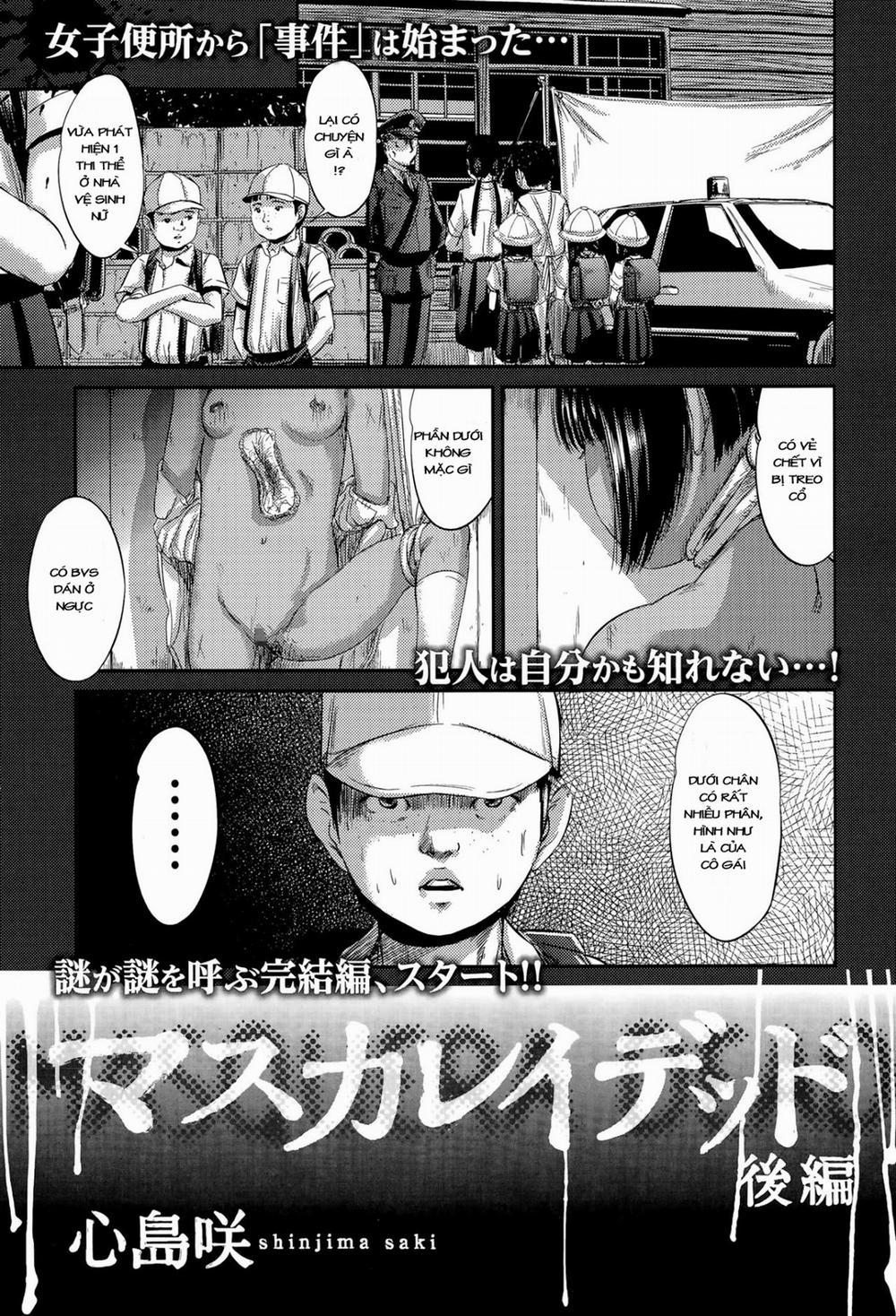 [Loli] Masukareideddo 2 trang 0