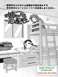 Đọc truyện tranh [Loli] Onee-chan wa Shinpaisei