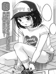 Đọc truyện tranh [Loli] Shizumare! Ochinchin