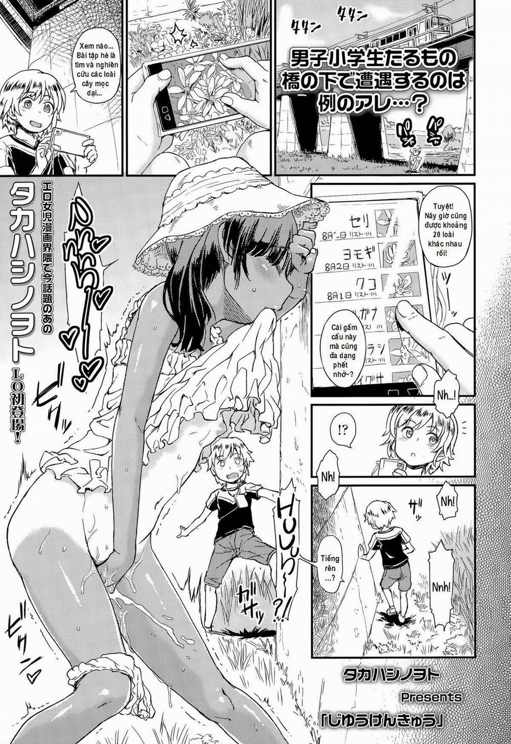 [Loli+Shota] Sự Cố Trong Lúc Làm Bài Tập Hè Oneshot trang 0