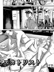 Đọc truyện tranh [Loli] Sukatorisuto