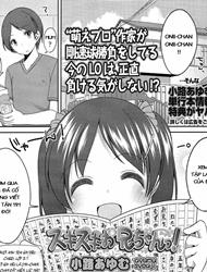 Đọc truyện tranh [Loli] Suki Suki Onii-chan!