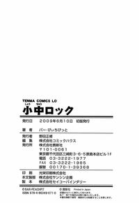 [Loli] Tôi Đã Phải Lòng Một Cô Bé 10 Tuổi Oneshot trang 32