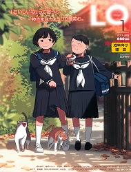 Đọc truyện tranh [Loli] Tổng hợp Short Hen Loli