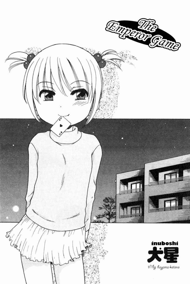 [Loli] Trò Chơi Hoàng Đế Oneshot trang 0