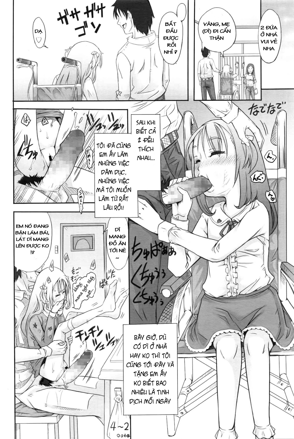 [Loli] Uiirucheagaaru Oneshot trang 11