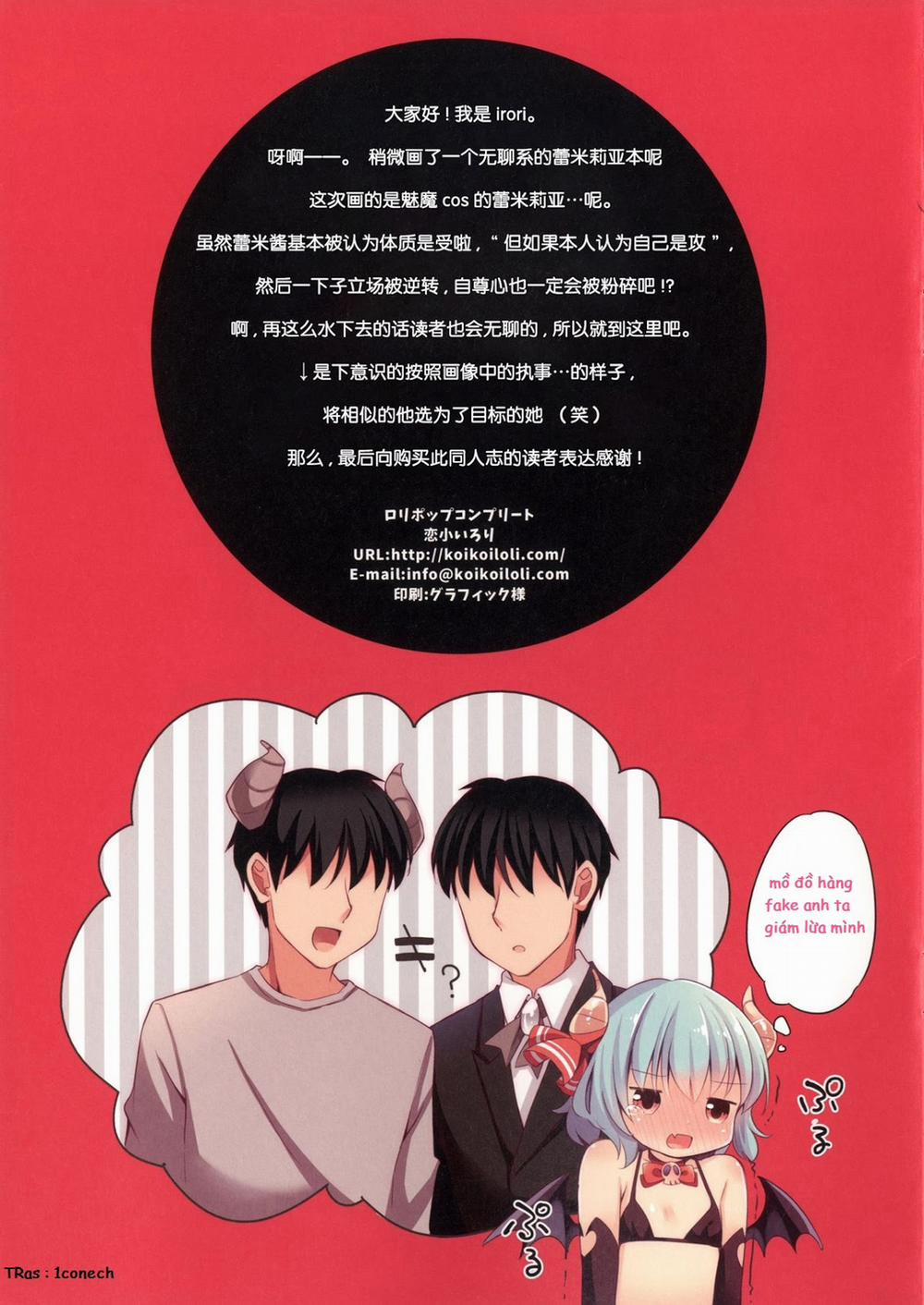 LoliCo06 -Remilia Side- (Touhou Project) Oneshot [Full Color] trang 9