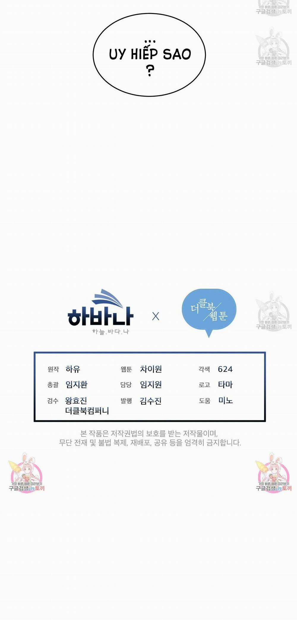 London Về Đêm – Night Of London 12.2 trang 24