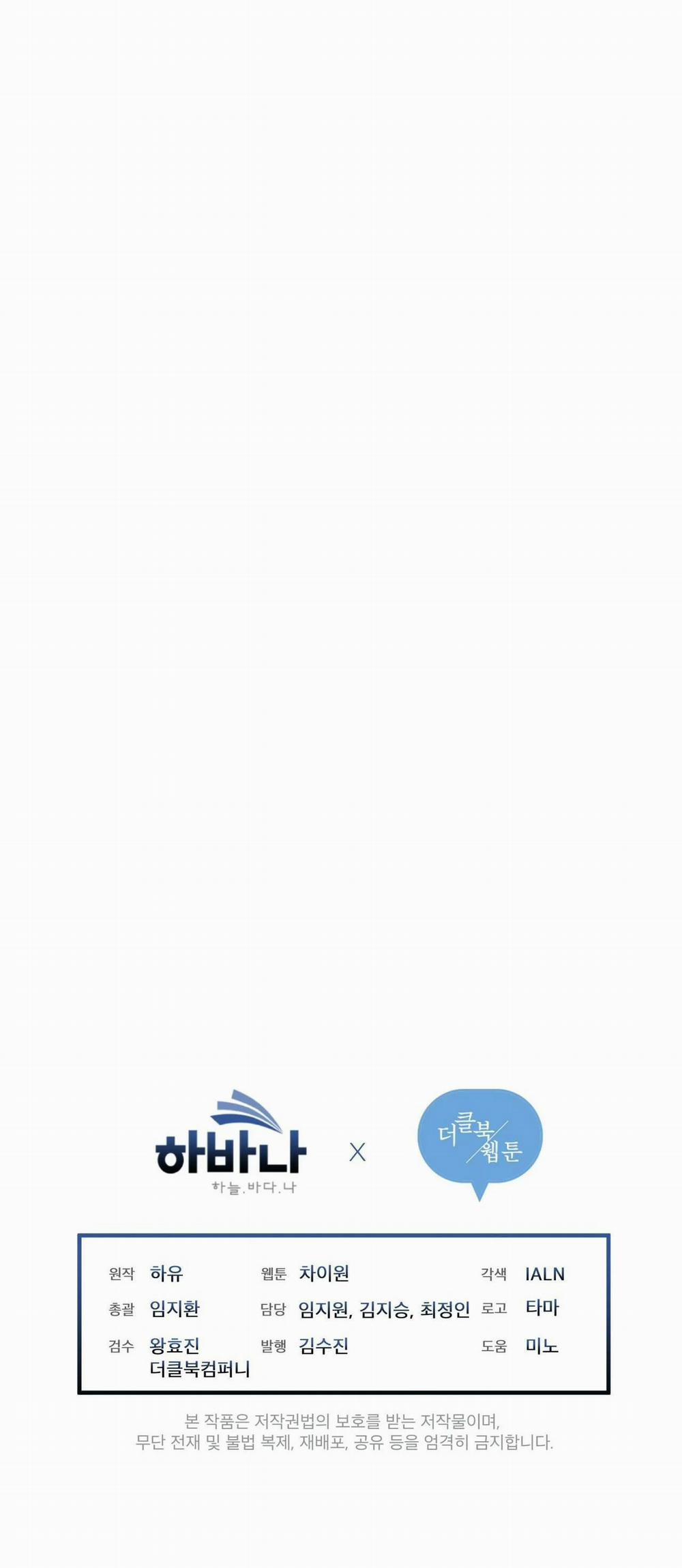 London Về Đêm – Night Of London 3.2 trang 27