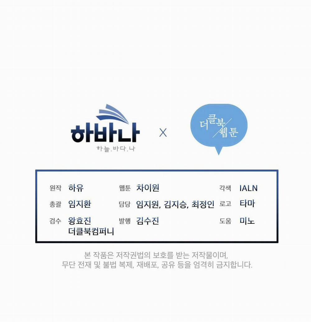 London Về Đêm – Night Of London 6.2 trang 24