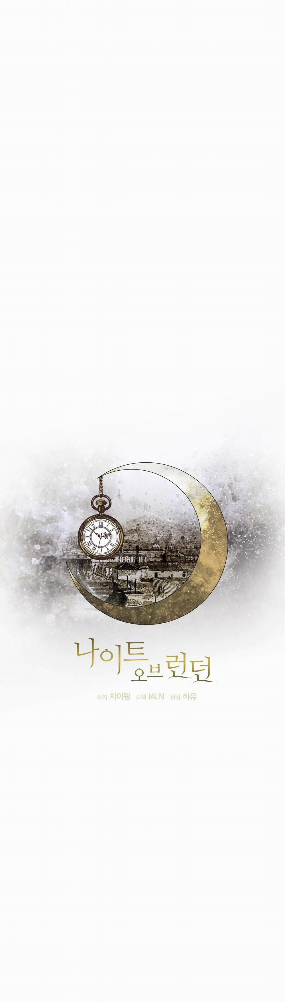 London Về Đêm – Night Of London 8.2 trang 0