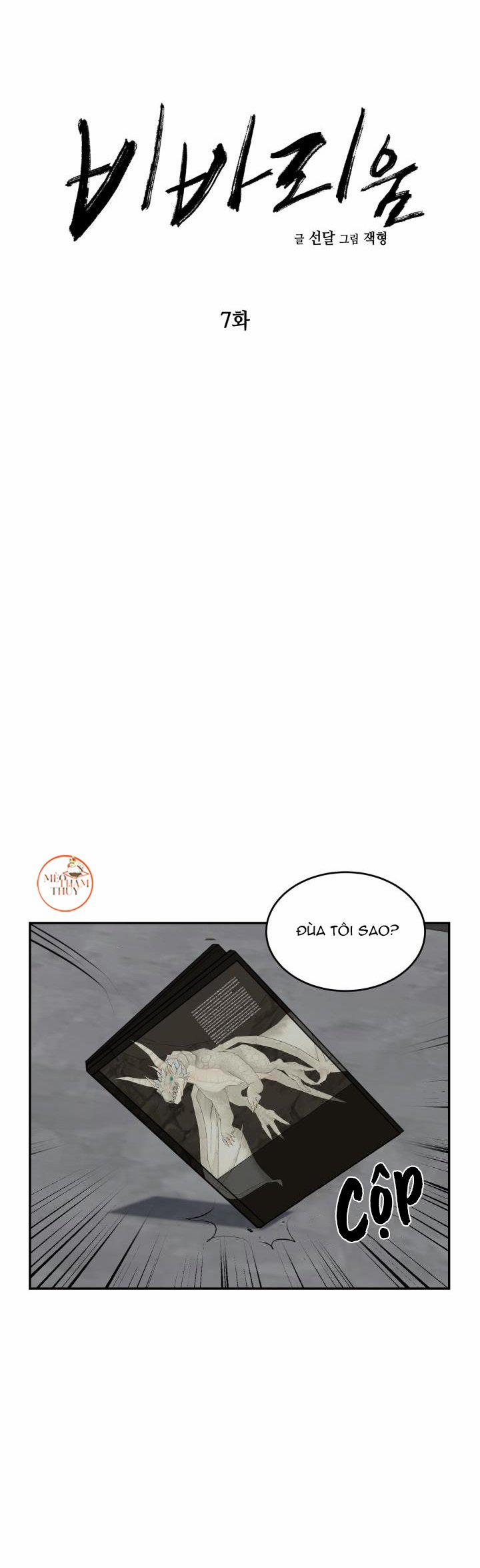 Lồng Giam 7 trang 2