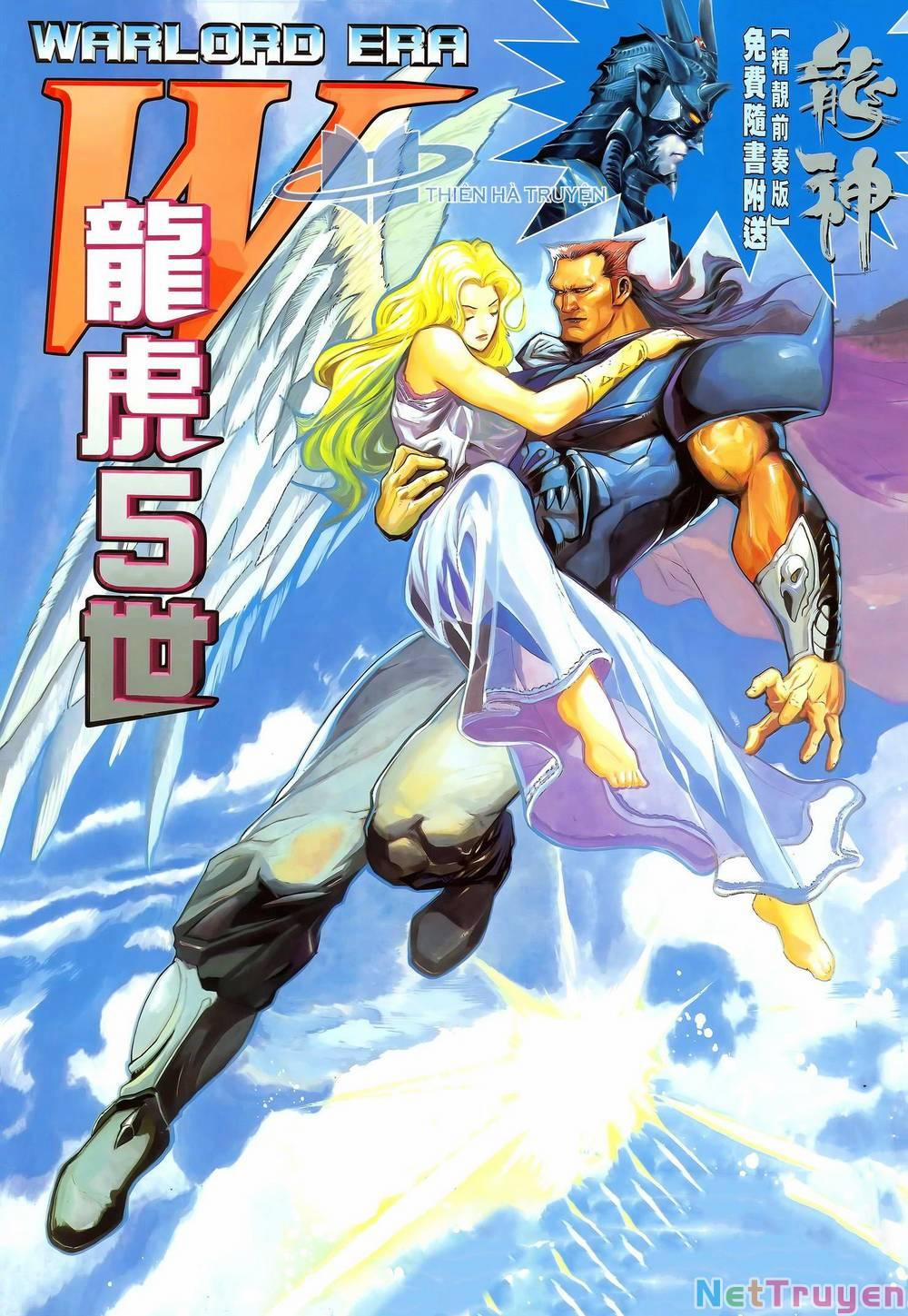 Long Hổ 5 Thế 346 trang 0