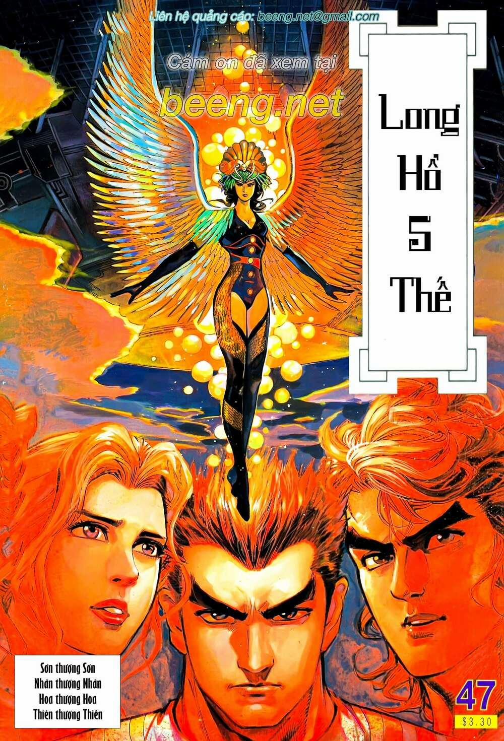 Long Hổ 5 Thế 92 trang 0