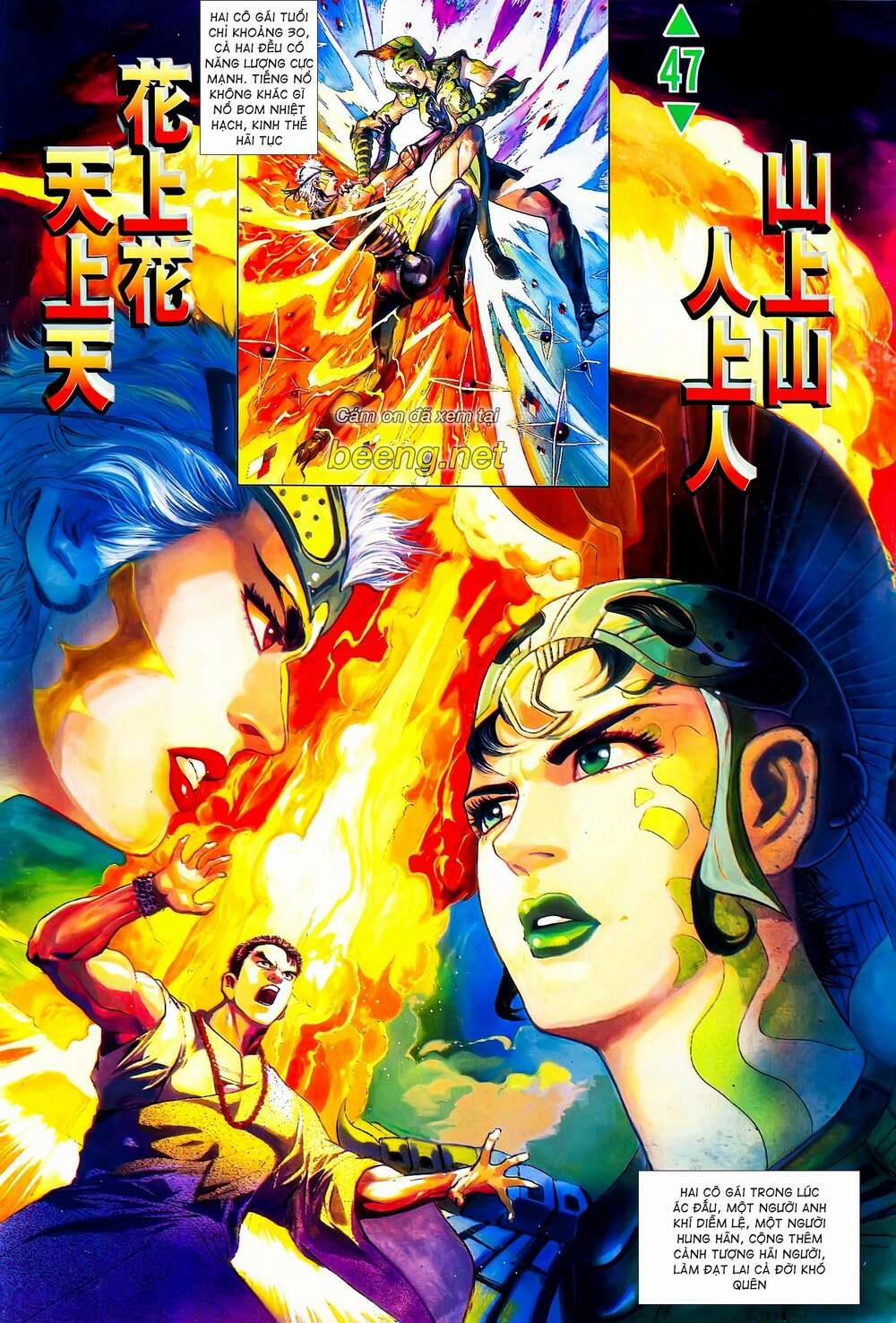 Long Hổ 5 Thế 92 trang 1