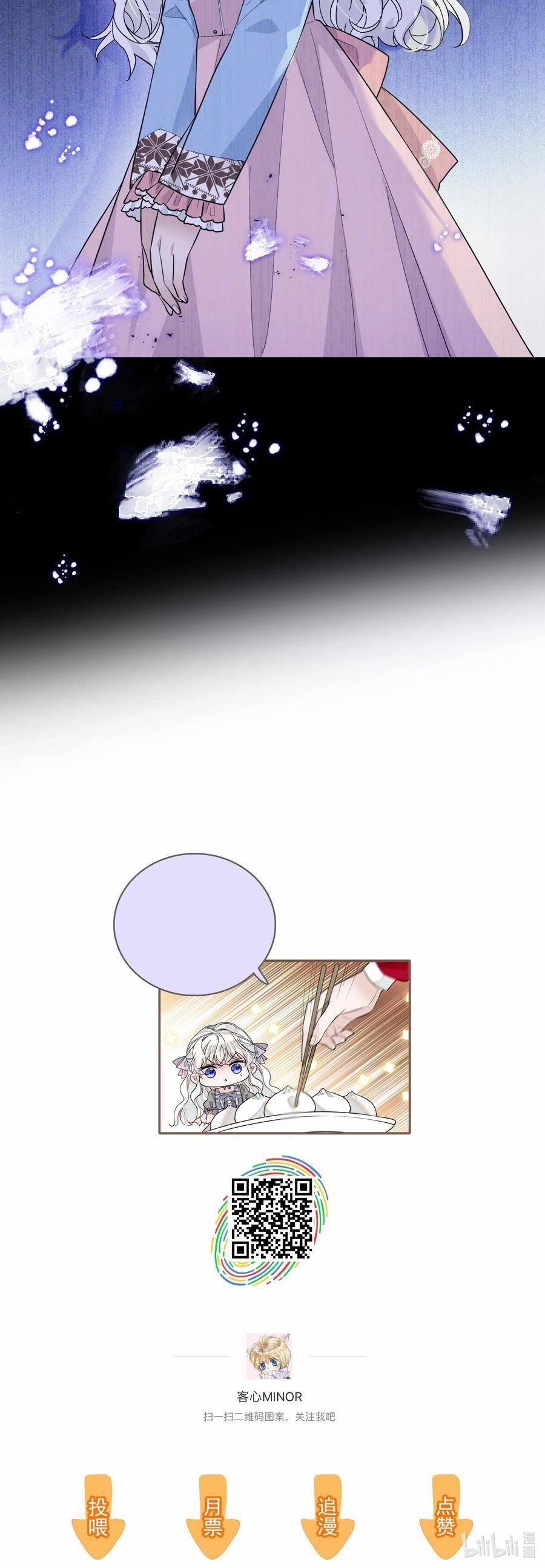 Long Phụng Đảo Lộn 28.2 trang 15