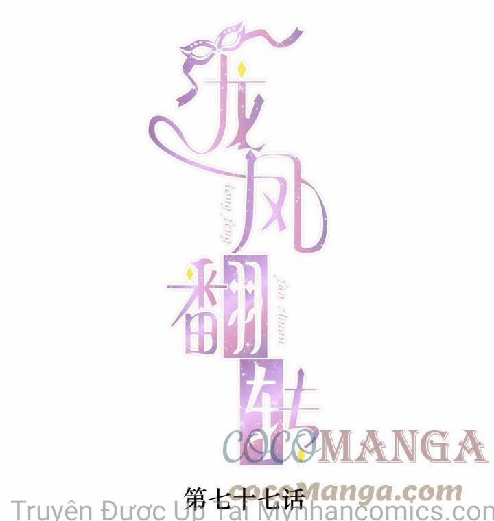 Long Phụng Đảo Lộn 75 trang 0