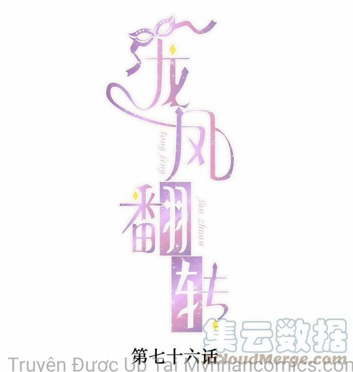 Long Phụng Đảo Lộn 76 trang 0