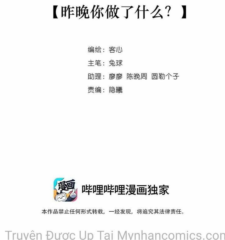 Long Phụng Đảo Lộn 76 trang 1