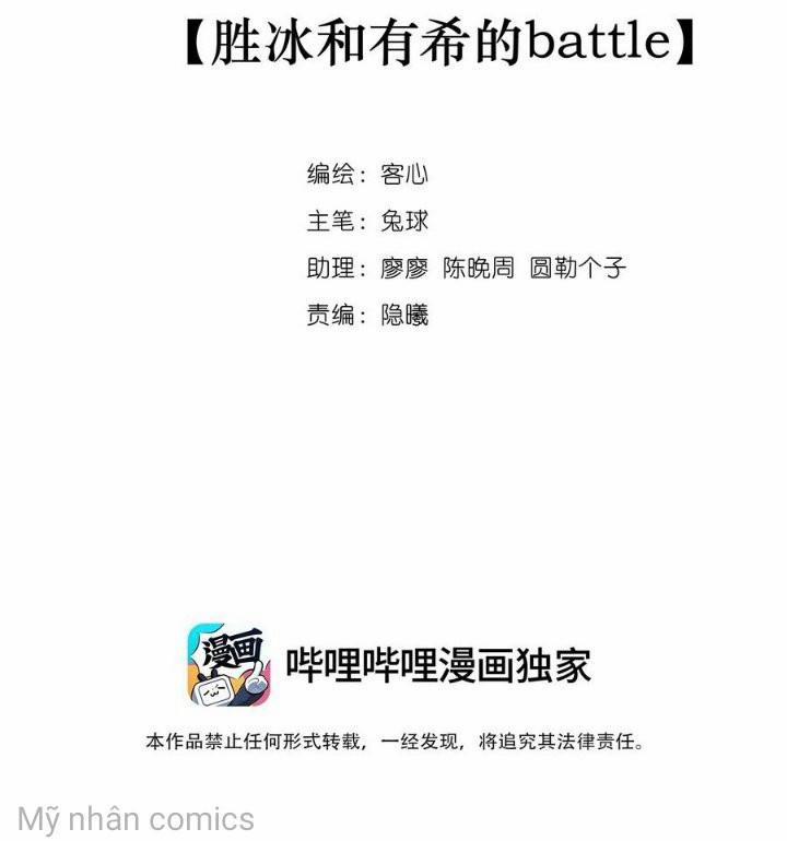 Long Phụng Đảo Lộn 78 trang 1