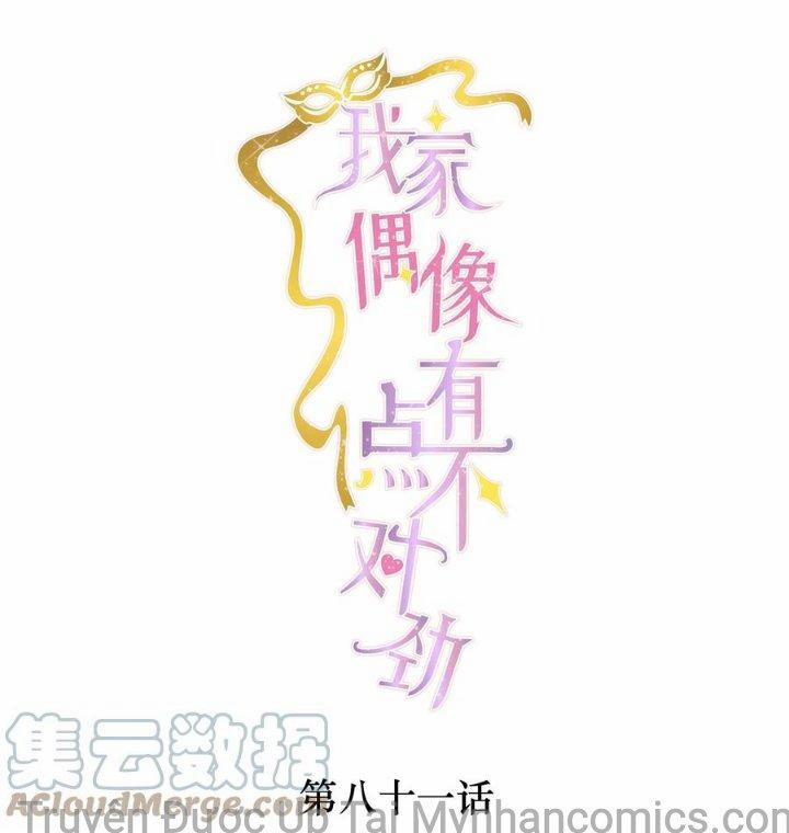 Long Phụng Đảo Lộn 81 trang 0