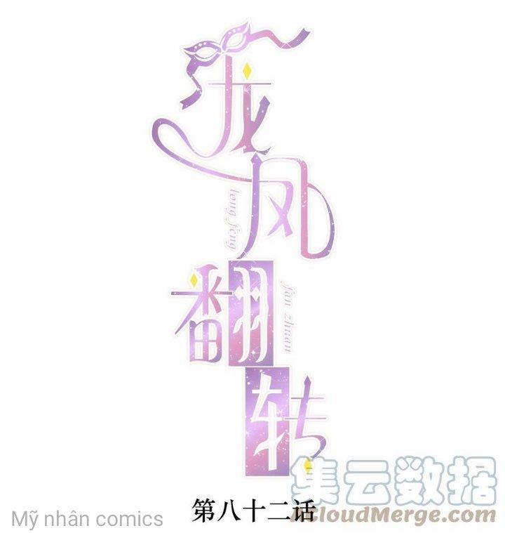 Long Phụng Đảo Lộn 82 trang 0