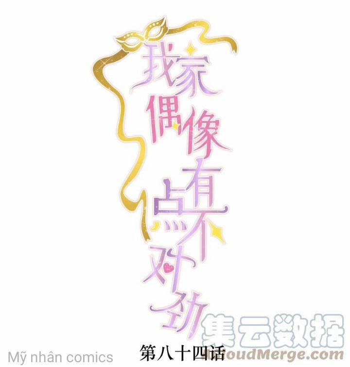 Long Phụng Đảo Lộn 84 trang 0