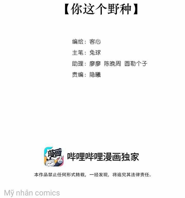 Long Phụng Đảo Lộn 84 trang 1