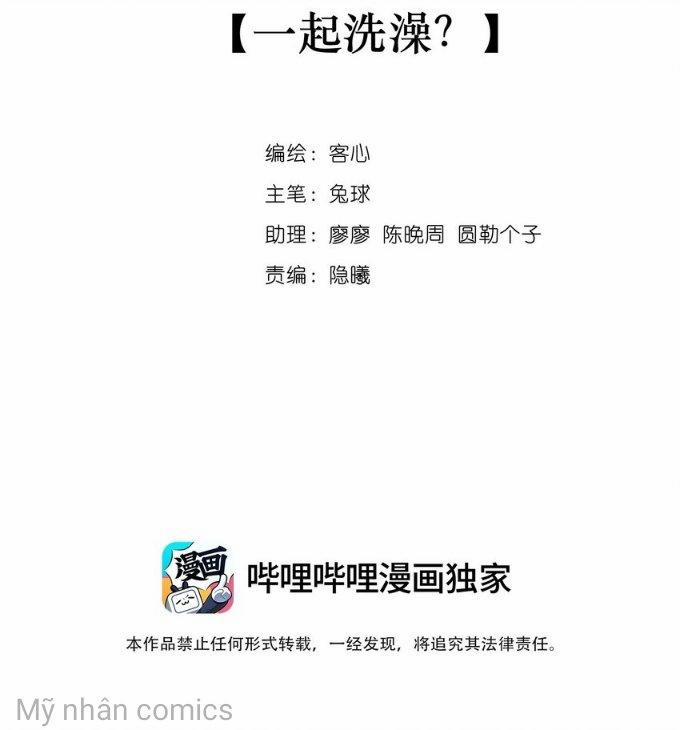 Long Phụng Đảo Lộn 85 trang 1