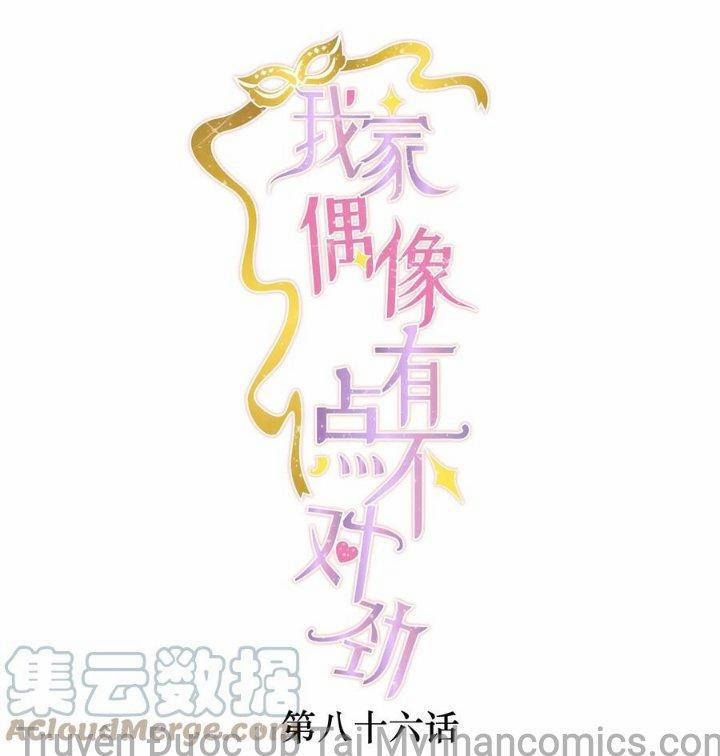 Long Phụng Đảo Lộn 86 trang 0