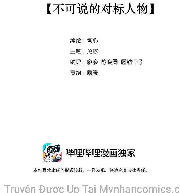 Long Phụng Đảo Lộn 87 trang 1