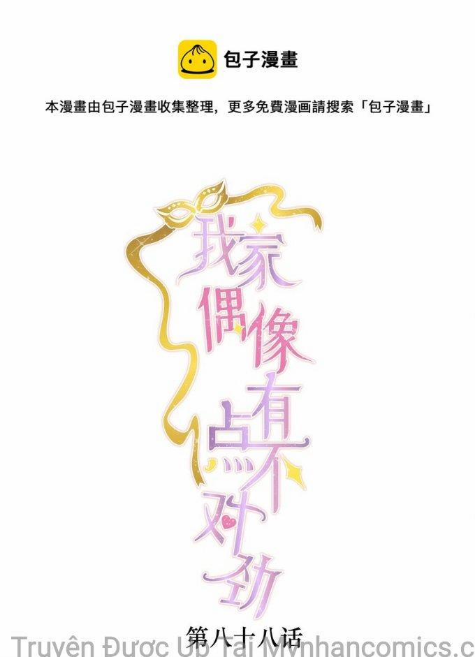 Long Phụng Đảo Lộn 88 trang 0