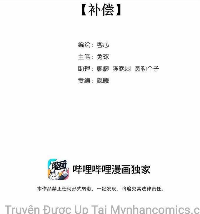 Long Phụng Đảo Lộn 88 trang 1