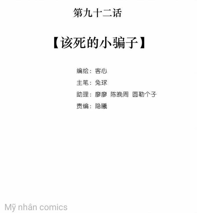 Long Phụng Đảo Lộn 92 trang 1