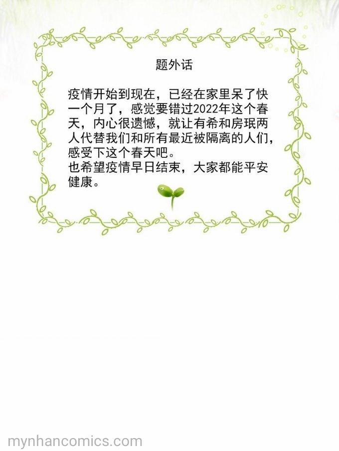 Long Phụng Đảo Lộn 93 trang 24