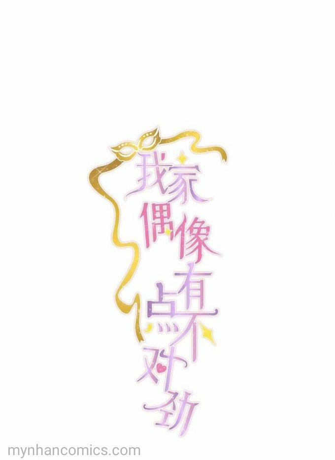 Long Phụng Đảo Lộn 94 trang 0