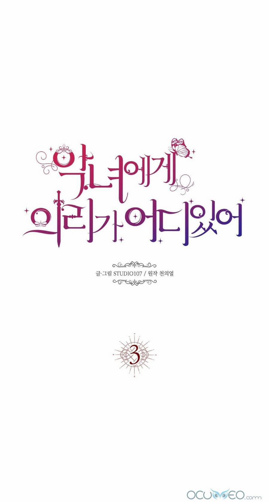 Lòng Trung Thành Với Kẻ Ác 3 trang 22