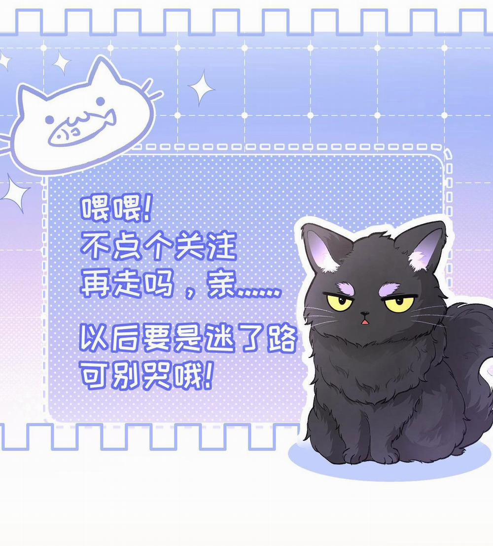 Lông Vũ Ngược Sáng 4 trang 50