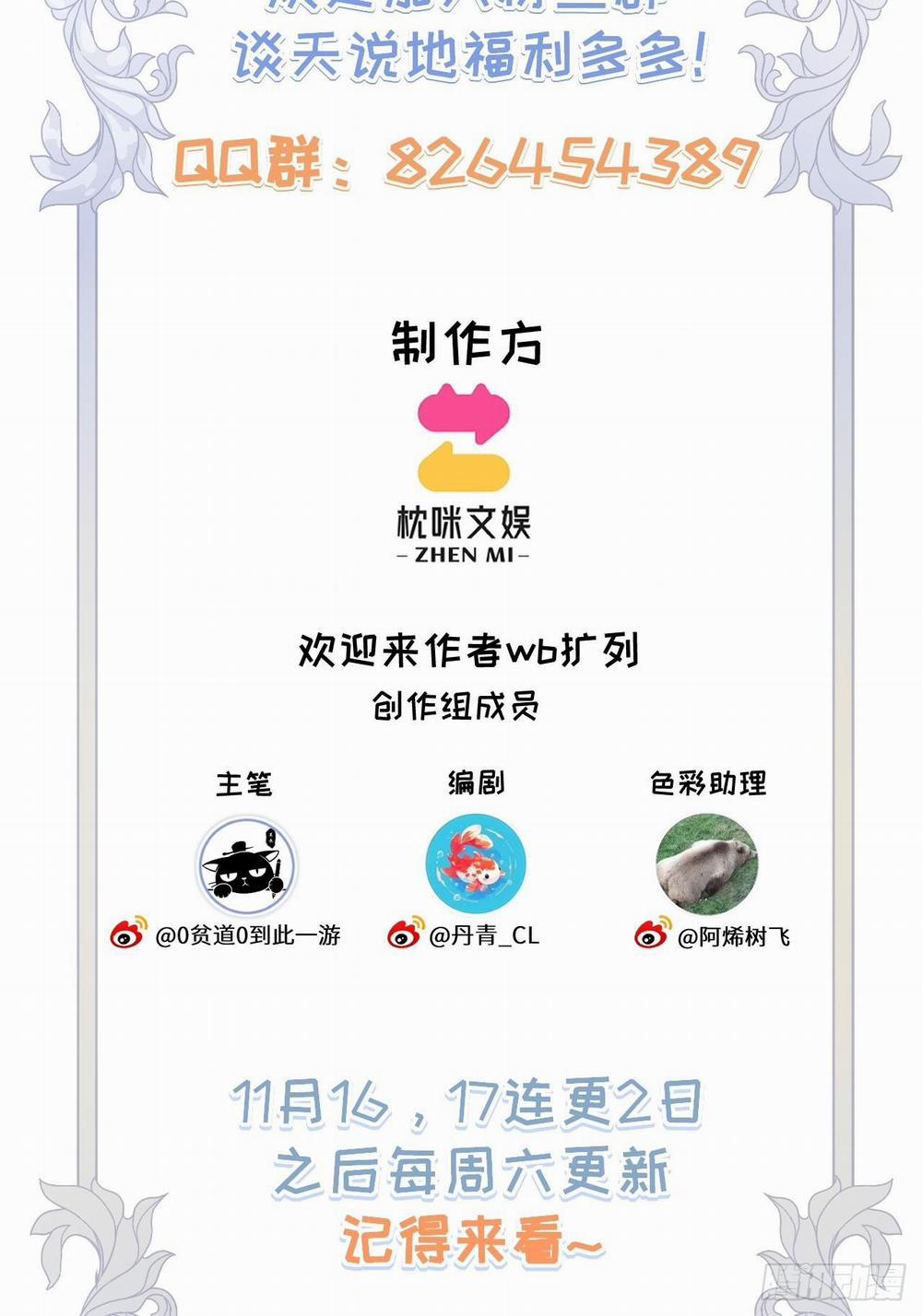 Lông Vũ Ngược Sáng 7 trang 32