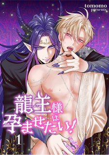 Đọc truyện tranh Long vương muốn làm tôi mang thai