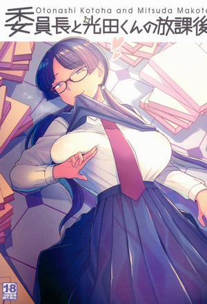 Đọc truyện tranh Lớp trưởng và Mitsuda sau giờ học