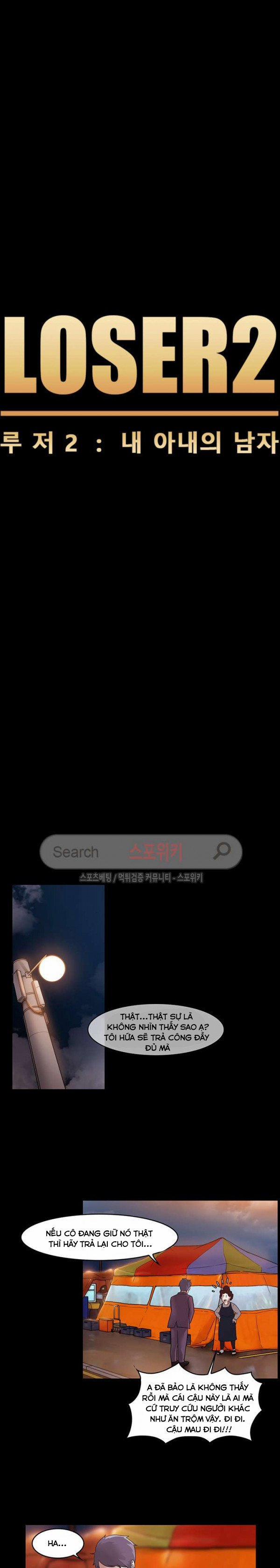 Loser 2 5 trang 0