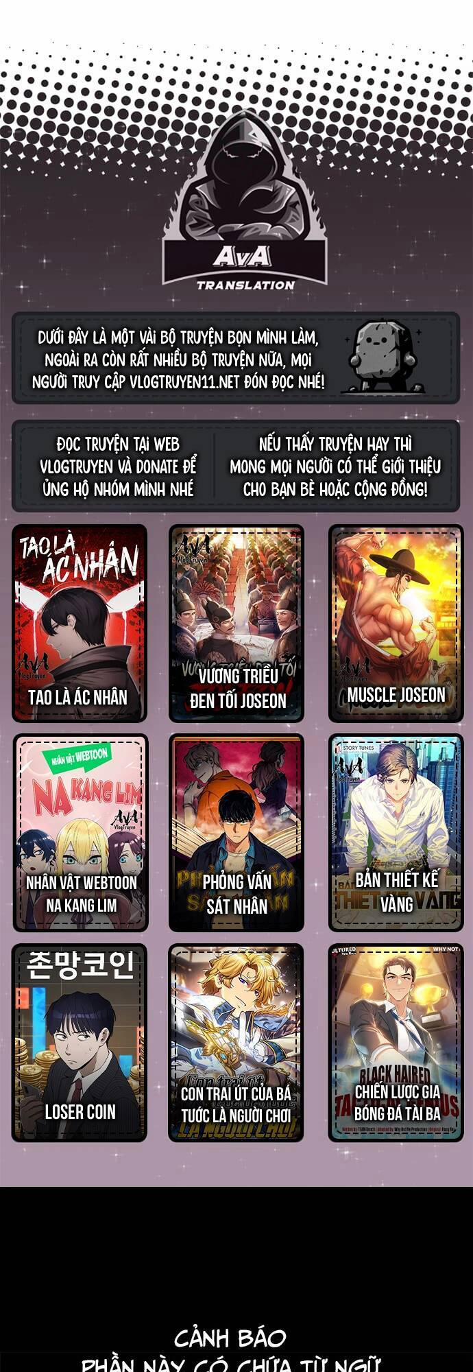 Loser Coin 27 trang 0