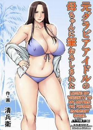 Đọc truyện tranh Losing my Virginity to my Mother