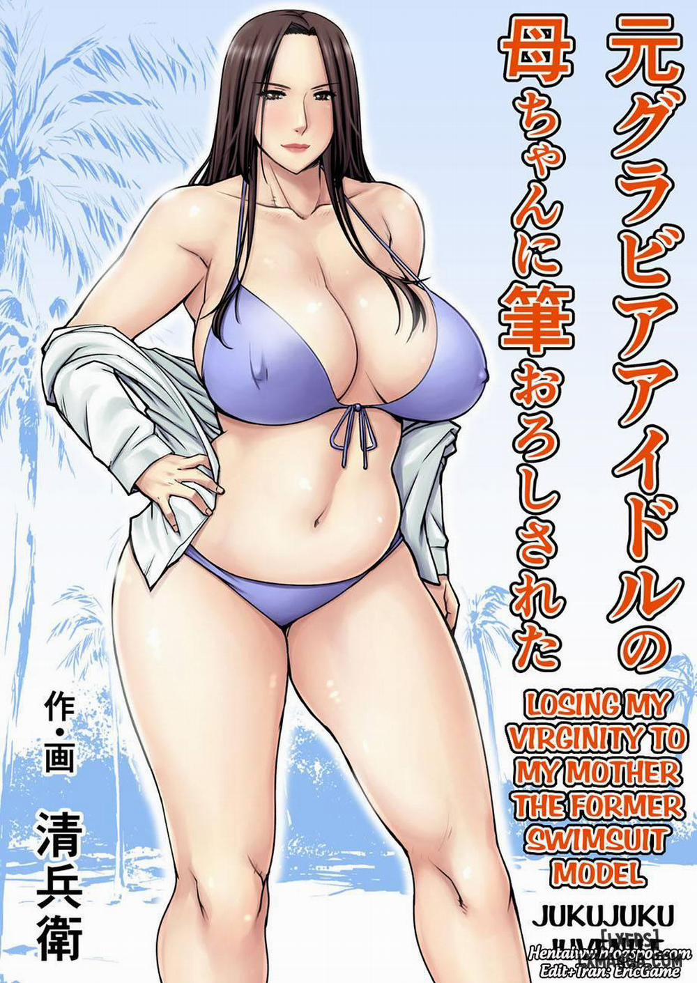 Losing my Virginity to my Mother Oneshot trang 0