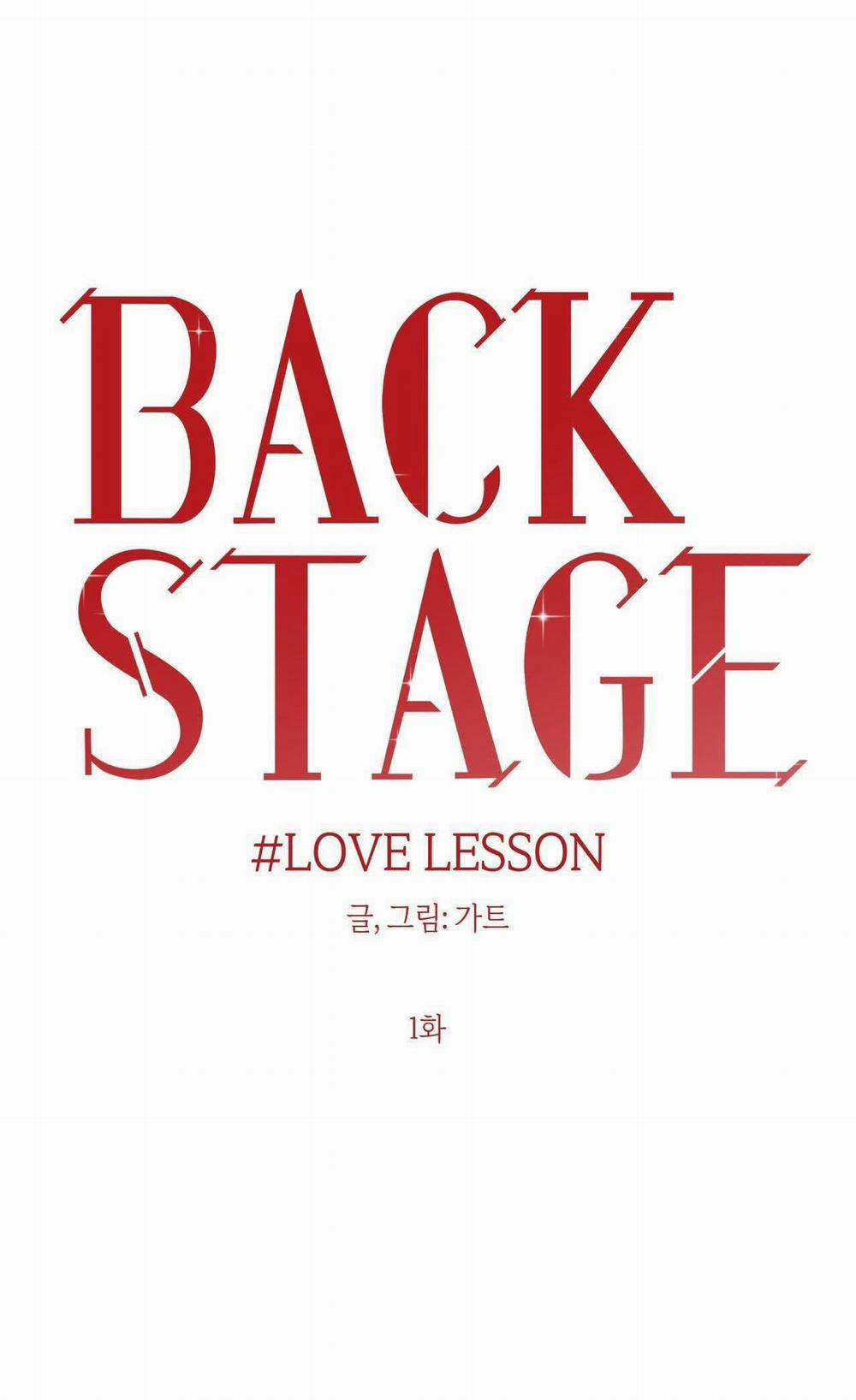 Love And Roll 5.1 trang 0